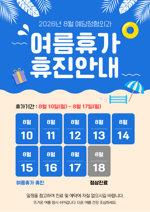 팝업